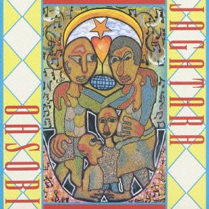 おあそび(紙ジャケット仕様)