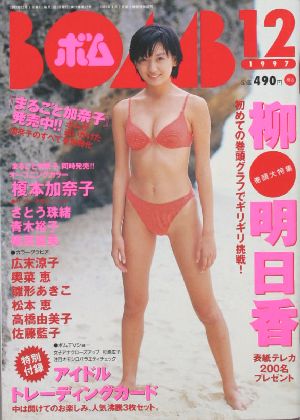 ɽ £ϣͣ¡ʥܥ(ǯ)