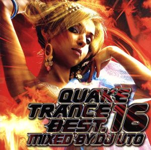 QUAKE TRANCE BEST.16