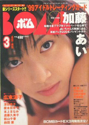 ɽ £ϣͣ¡ʥܥ(ǯ)