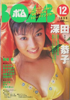 ɽ £ϣͣ¡ʥܥ(ǯ)