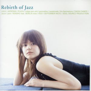Rebirth of Jazz～Tokyo Nu-School of Jazz 2～