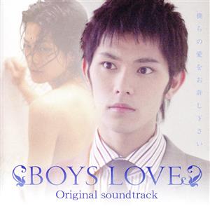 BOYS LOVE Original sound track
