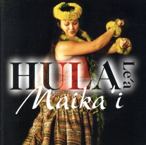 HULA Le'a Maikai