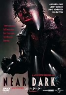 ニア・ダーク/月夜の出来事