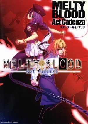 MELTY BLOOD Act Cadenza スターター