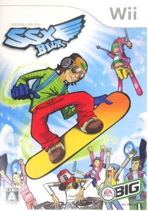 SSX Blur