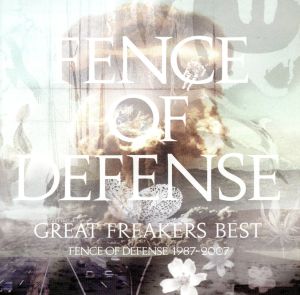 GREAT FREAKERS BEST～FENCE OF DEFENSE 1987-2007～