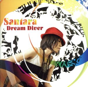 DREAM DIVER