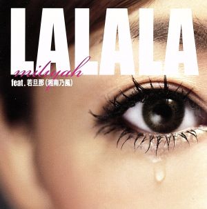 LALALA feat.若旦那(湘南乃風)/FUTURECHECKA feat.SIMON,COMA-CHI&TARO SOUL
