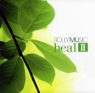 Heal II