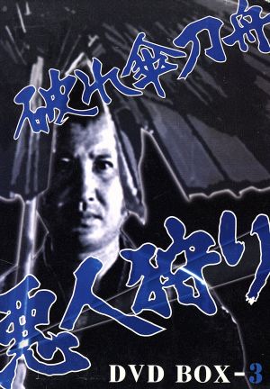 ハルカミライ 日本武道館 会場限定 DVDミュージック - ミュージック