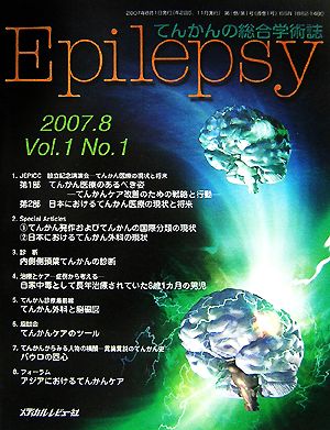 Epilepsy(1-1 2007)