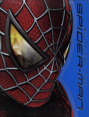 スパイダーマン トリロジーBOX(Blu-ray Disc)＜期間限定出荷＞
