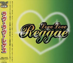 LoveLove Reggae