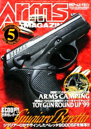 ��ɽ�� ������� �ͣ��ǣ��ڣɣΣšʥ����ॺ���ޥ������(��������ǯ�����)�ȥ�����ȥߥ꥿�꡼�κǿ������-��������