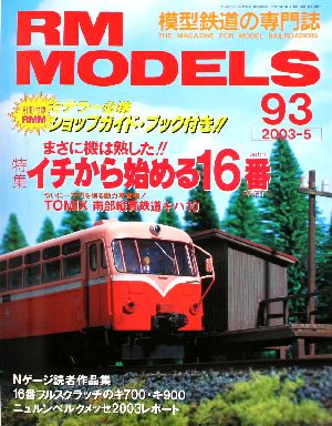 ɽ ң ͣϣģţ̣ӡʥ륨ǥ륺(ǯ)ŴƻϷ-