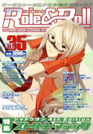 Role&Roll(Vol.35)