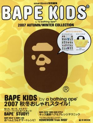 BAPE KIDS(R)  2007オータム/ウインター