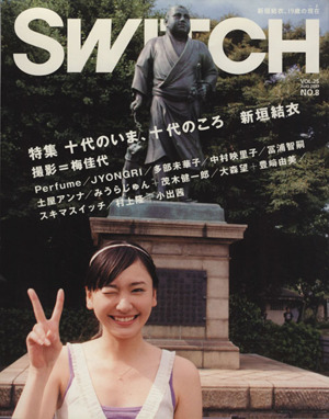 SWITCH(VOL.25 NO.8)