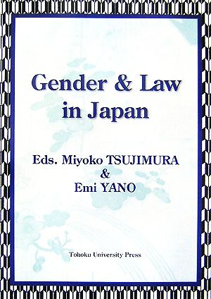 Gender & Law in Japan