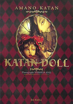 KATAN DOLL