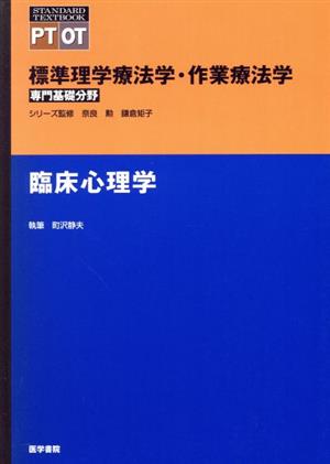 日本看護診断 Vol.8 No.1