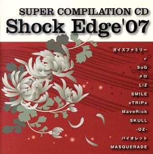 Shock Edge'07