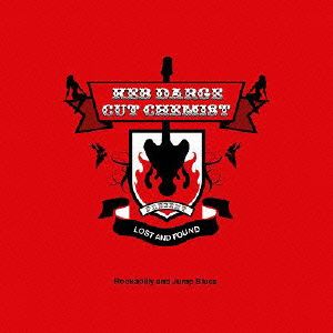 プレゼント・ロスト・アンド・ファウンド:ロカビリー・アンド・ジャンプ・ブルース