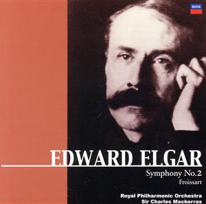 エルガー:交響曲第2番、序曲「フロワッサール」