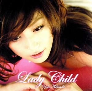LadyChild(初回限定盤)(DVD付)