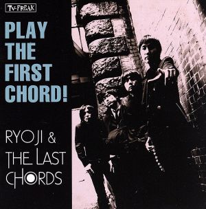 PLAY THE FIRST CHORD！