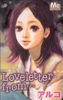Loveletter from・・・マーガレットC