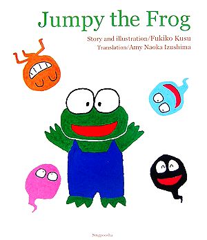 Jumpy the Frog