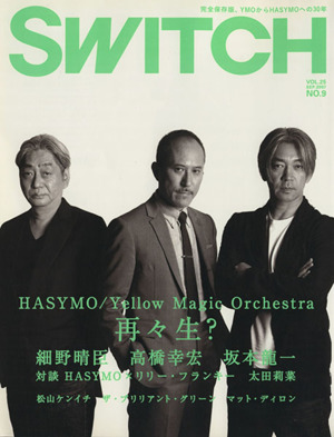 SWITCH(VOL.25 NO.9)