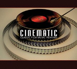 シネマティック:CLASSIC FILM MUSIC REMIXED