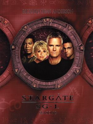 スターゲイト SG-1 シーズン8 DVDザ・コンプリートボックス