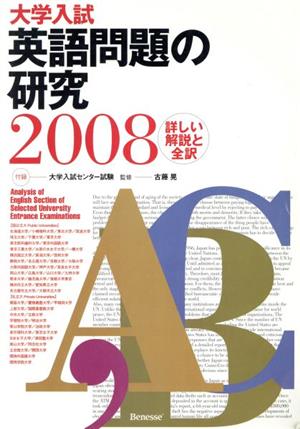 クラウン受験英語辞典 新品本・書籍 | ブックオフ公式オンラインストア