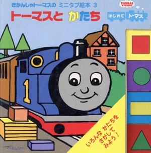 ȡޥȤϤƥȡޥ 󤷤ȡޥΥߥ˥ֳܣ