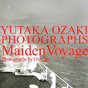 尾崎豊写真集 Maiden Voyage
