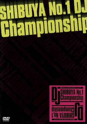 SHIBUYA NO.1 DJ CHAMPIONSHIP