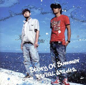 【8cm】Story of Summer