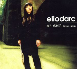 eliodarc(DVD付)