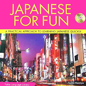 JAPANESE FOR FUN A PRACTICAL APPROACH TO LEARNING JAPANESE QUICKLY