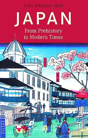 日本の歴史:古代から現代まで JAPAN:From Prehistory to Modern Times