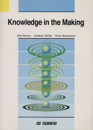 Knowledge in the Mak