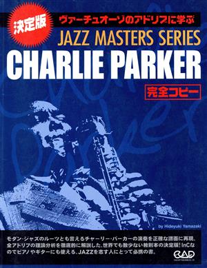 楽譜 CHARLIE PARKER