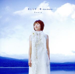 BLUE/蕾-blue dreams-