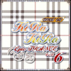BEST OF KIRAKIRA EPIC TRANCE VOL.6