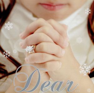 Dear...(DVD付)